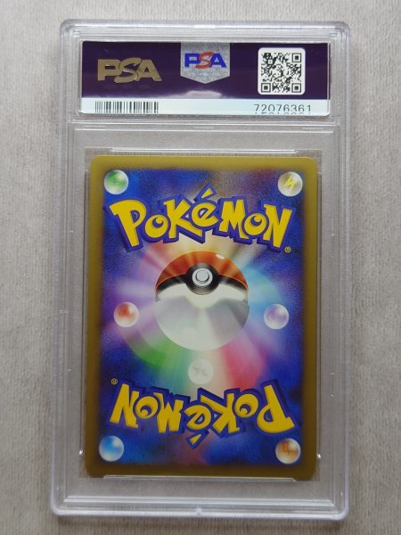 PSA 10 ドーブル 062/080 キラ 鑑定 ポケモンカード LEGEND レジェンド