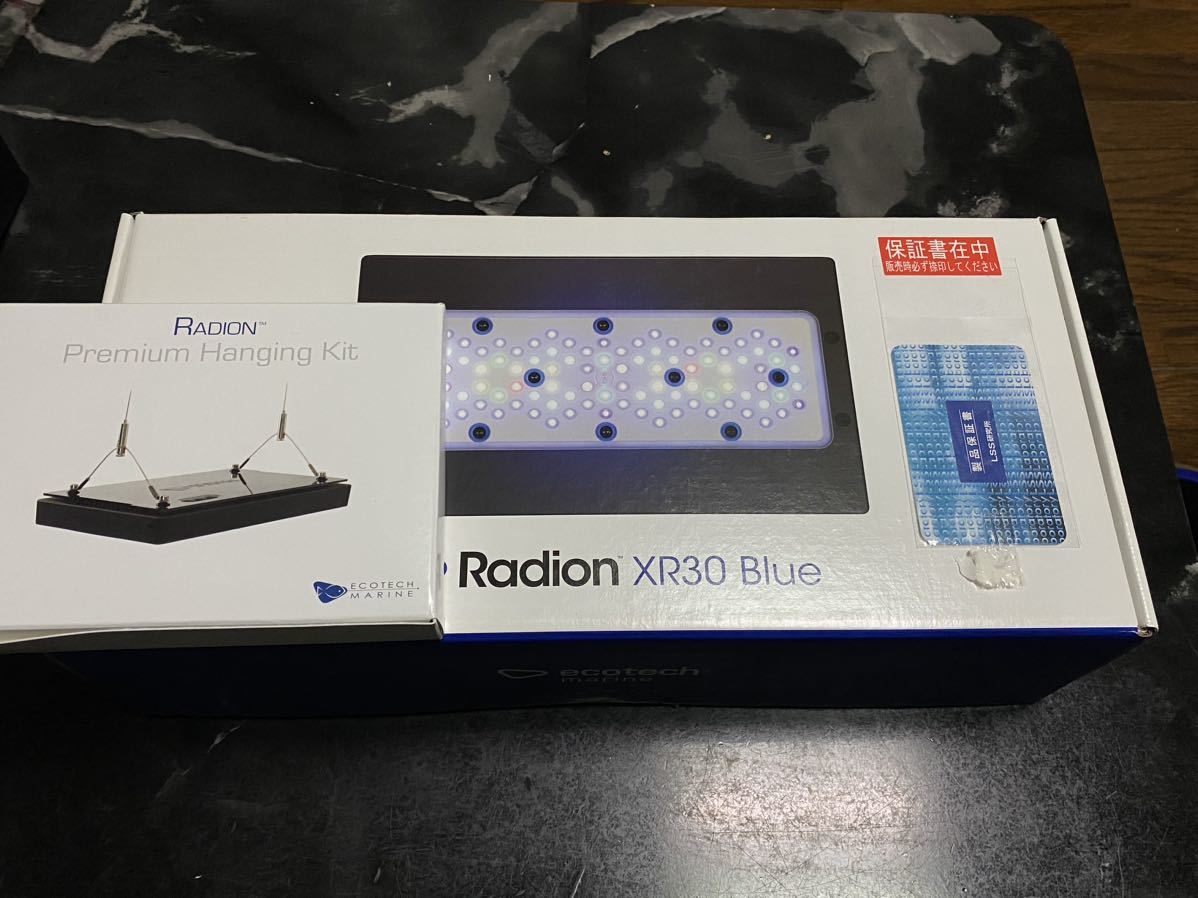 Radion XR30 Blue ecotech marine エコテックマリン ラディオンG5