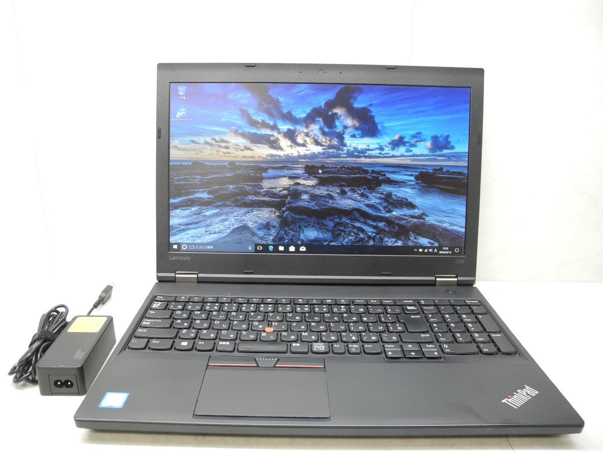 ☆第6世代☆Thinkpad☆L570 20JR-A06M00/Core i3 2.30GHz/4GB/500GB/Sマルチ/無線/Bluetooth/Office/Windows 10 Pro DtoD領域☆1円☆