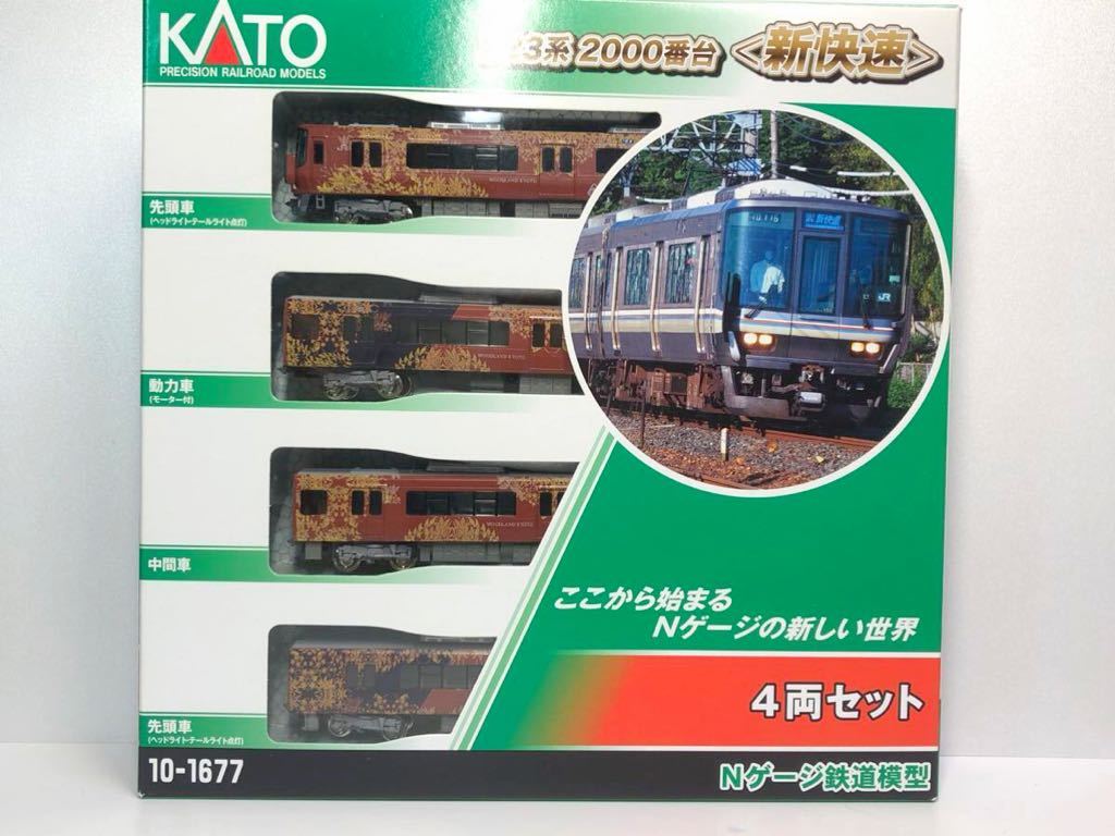 KATO 10-1677 223系2000番台 嵯峨野線 湖西線 森の京都ラッピング 加工 