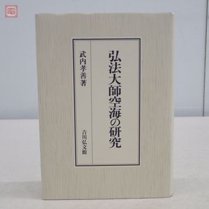 吉川のYahoo!オークション(旧ヤフオク!)の相場・価格を見る｜Yahoo