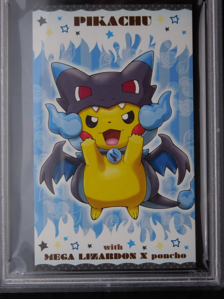 PSA9 第1弾 ポンチョ姿 ピカチュウ名刺 カード ポケモンセンター メガ