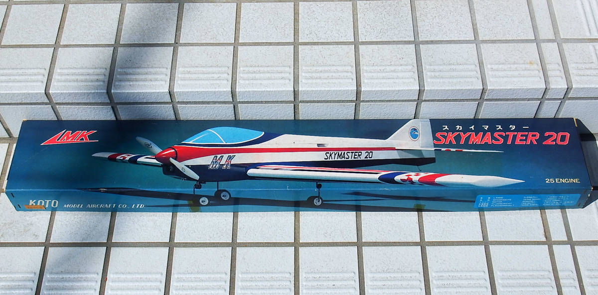 MK製　NEWスカイマスター２０　バルサキット