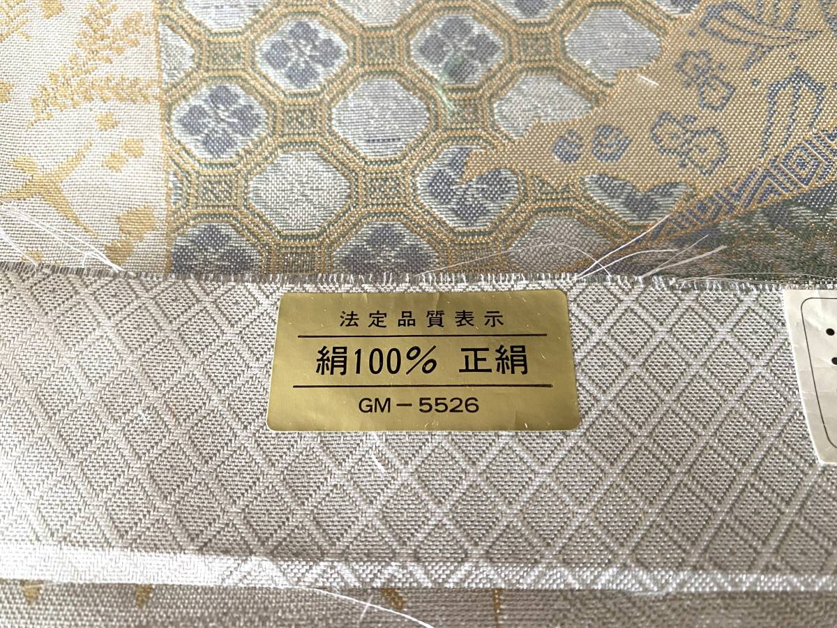 大人可愛いポーチ正絹帯リメイクポーチ化粧ポーチ【大きめ】ハンドメイド送料無料パスポート入れ通帳入れマルチポーチコスメポーチNO.1451_9