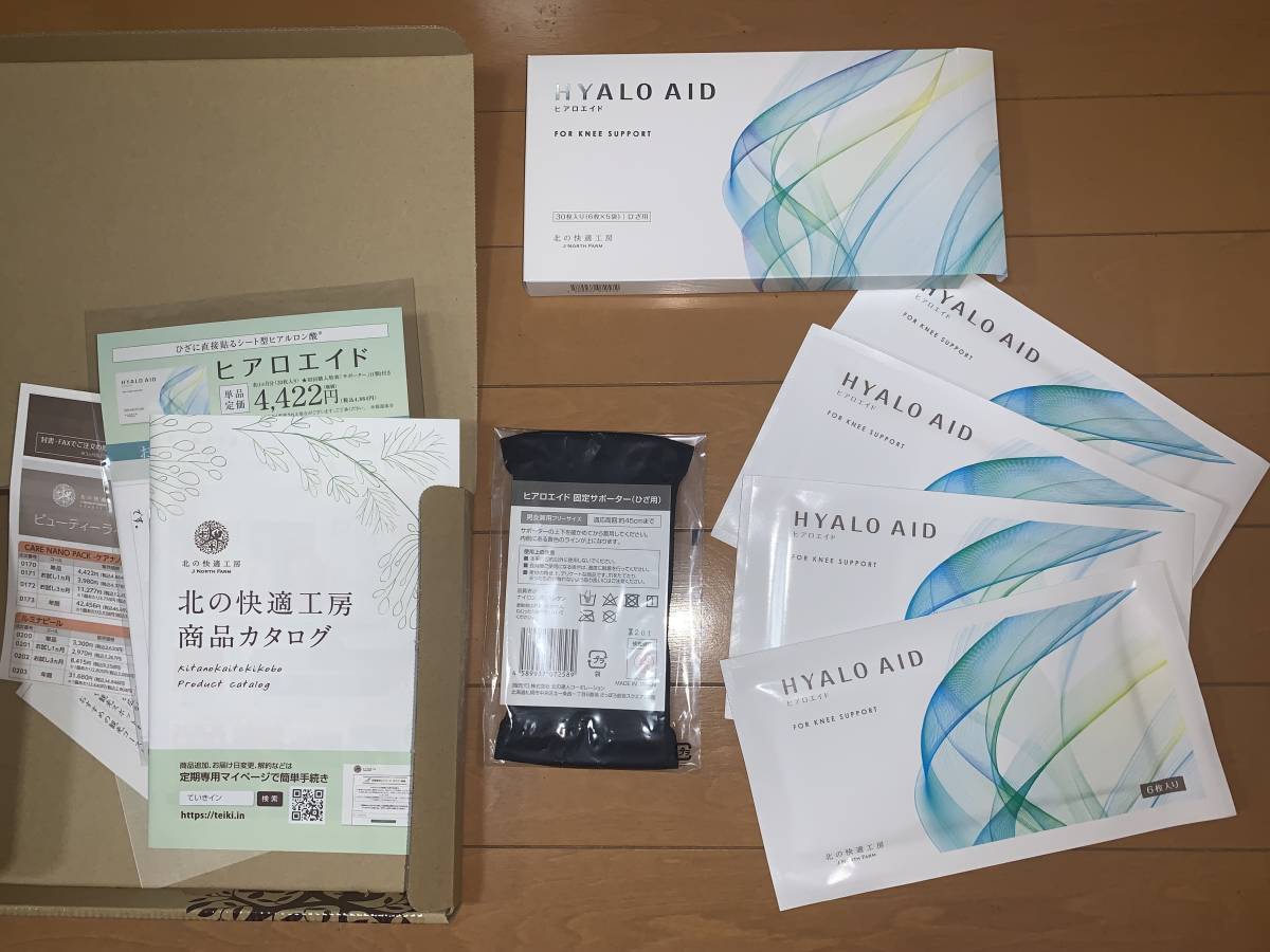 北の快適工房 『ヒアロエイド』☆貼るヒアルロン酸 + 膝サポーター 付き 膝 ひざ 貼る HYALO AID ヒアルロン酸 6枚入り×4セット