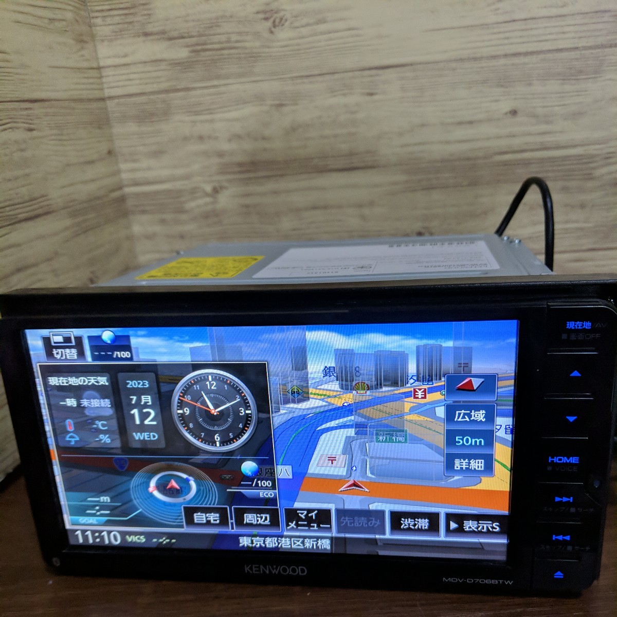 2023年3月 最新オービスデータ 最新地図 MDV-D706BTW MDV-KXMG706BTW 