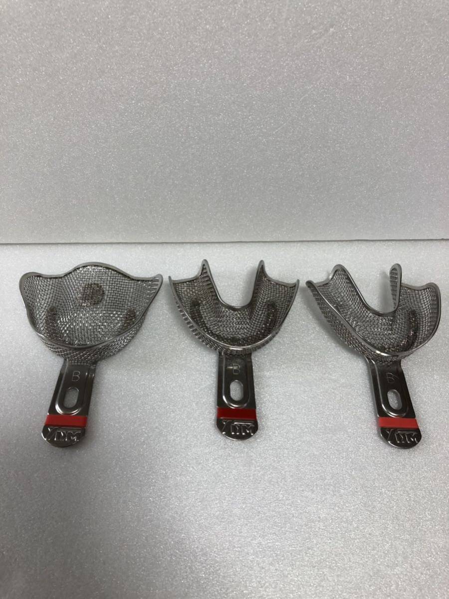 印象用網トレー　株式会社YDM 上顎1個下顎2個の3個セット 歯科医院　歯科技工士　サイズB