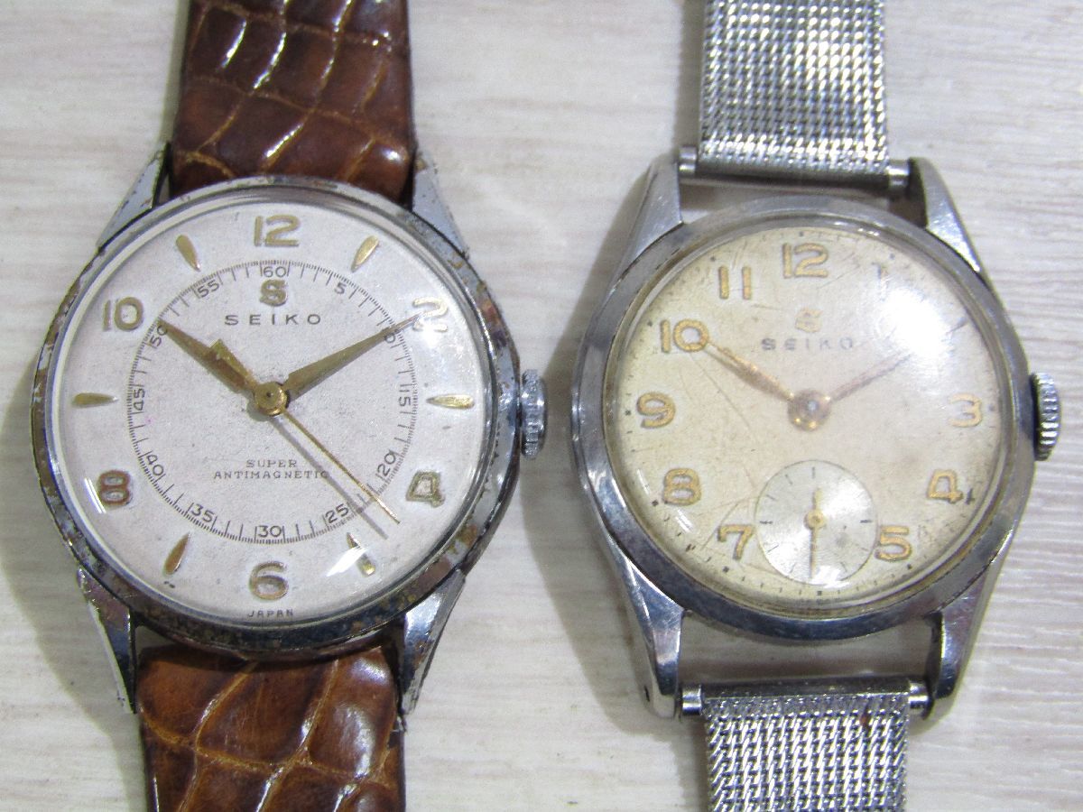 手巻き腕時計　2点まとめて　SEIKO　スモセコ　 SEIKO SUPER ANTIMAGNETIC 手巻き ジャンク 現状　レトロ　K0419　