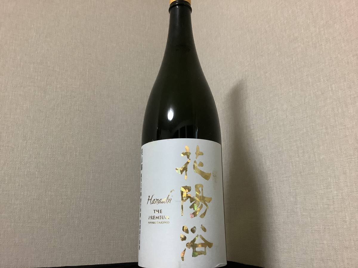 花陽浴 美山錦 四合瓶 花陽浴 美山錦 純米吟醸