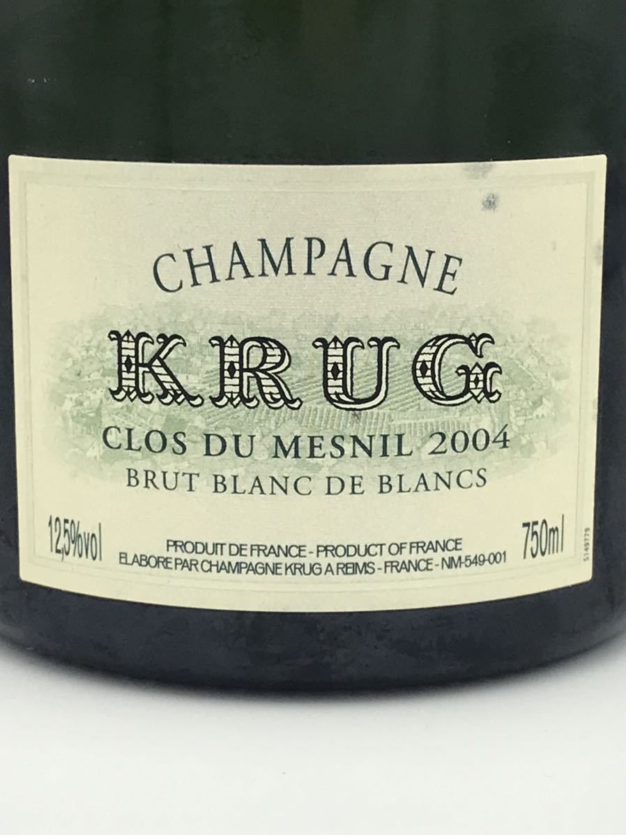 クリュッグ クロデメニル 2004 木箱 シャンパン TA1794 クリュッグ