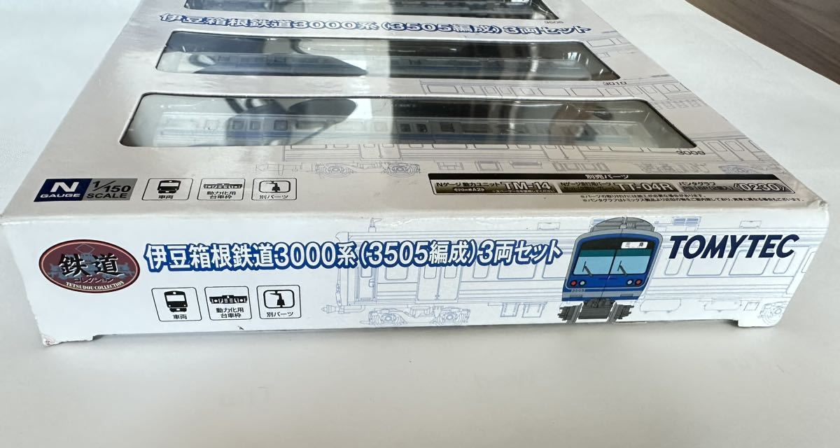 箱に傷あり】伊豆箱根鉄道3000系(3505編成)3両セット トミーテック