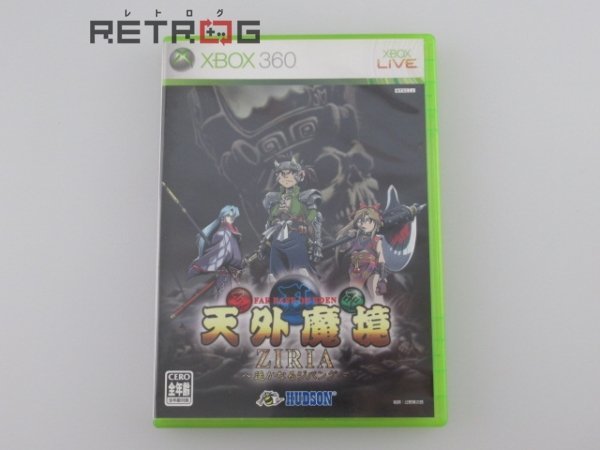 天外魔境ＺＩＲＩＡ～遥かなるジパング～(XBOX360) Xbox 360