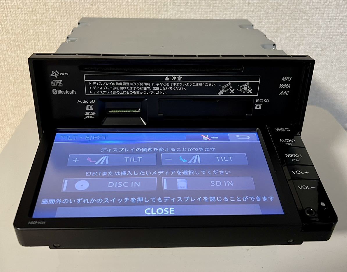 トヨタ純正 メモリーナビ NSCP-W64 2015年 ETC付♪ メーカー別