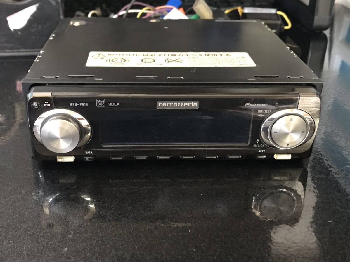 Carrozzeria MEH- P919 MD 公式通販 カロッツェリア MEH-P919