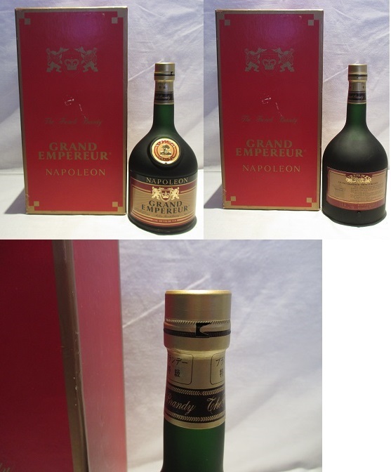 未開栓 ブランデー3本 ジャノーナポレオン オタール シャボー Yahoo