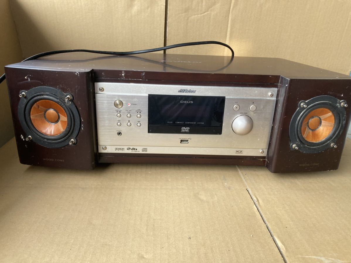 EX-B1 Victor ビクター JVC コンパクトコンポーネントシステム