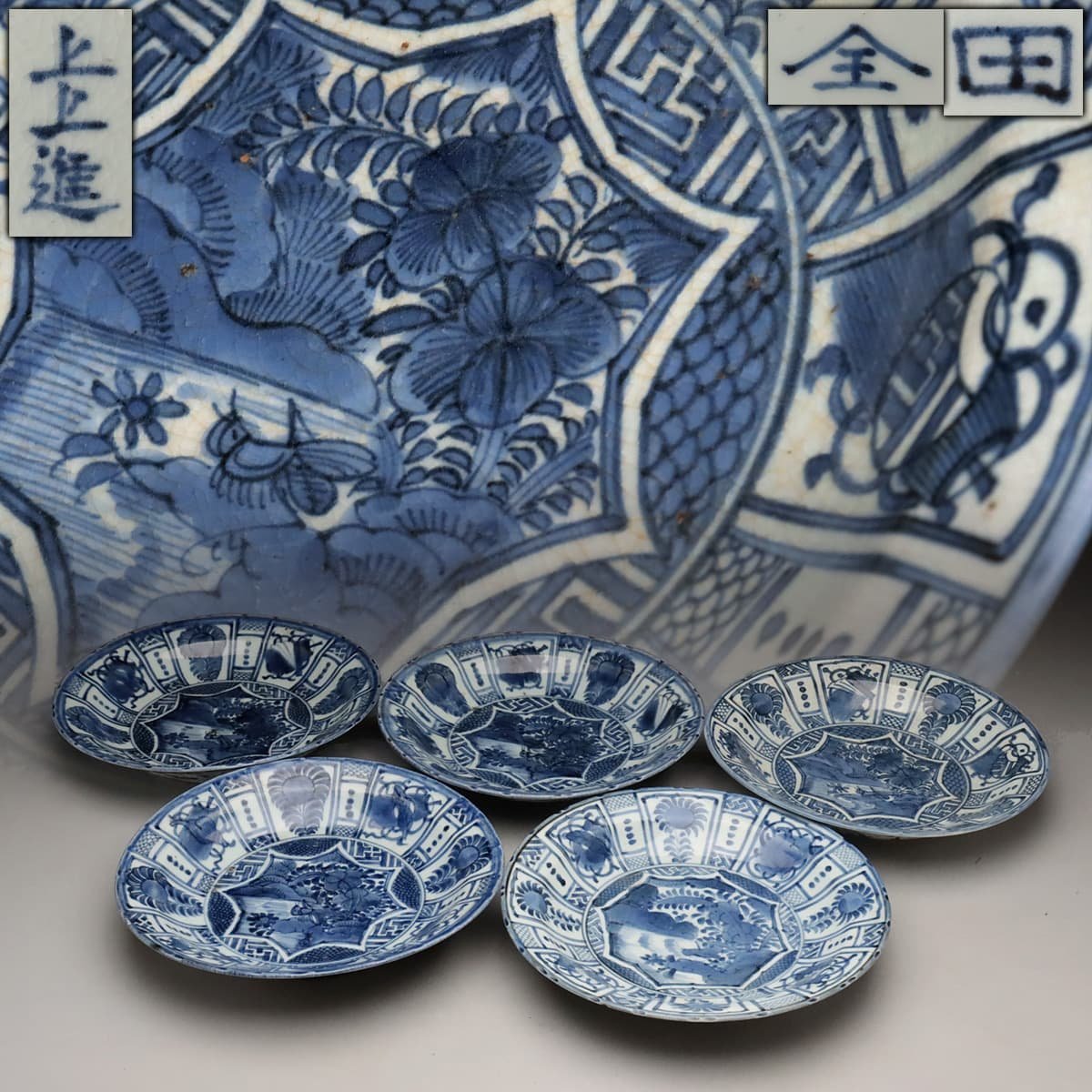 中国美術・清時代 染付 花卉文皿・唐物 22×h3.8cm 陶芸