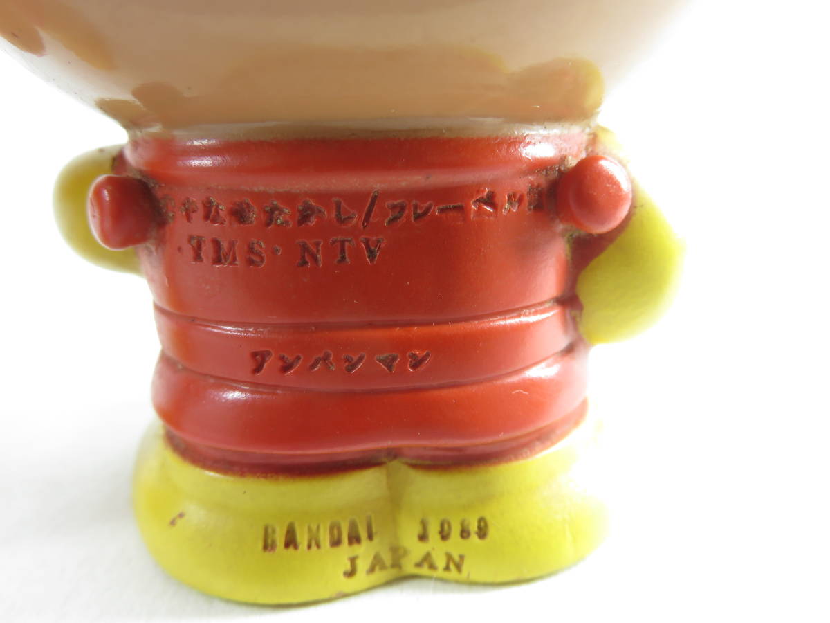 アンパンマン ソフビ 2体 | BANDAI バンダイ フィギュア やなせたかし  