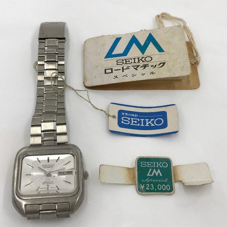 ヴィンテージ腕時計 3点セット SEIKO セイコー など メンズ ブランド セイコー 5K2J-0A30 ソーラー チタン デイデイト 黒文字盤 メンズ