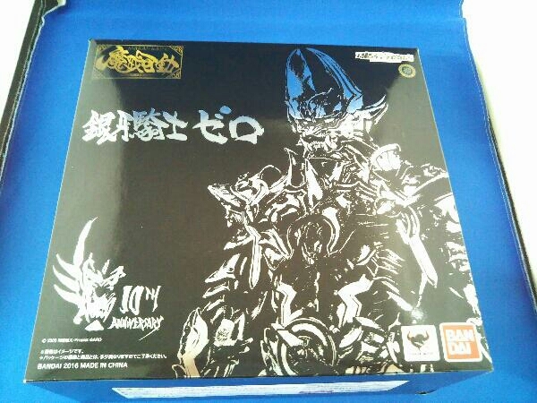 未開封品 バンダイ 銀牙騎士 絶狼(ゼロ) 魔戒可動 「牙狼＜GARO  