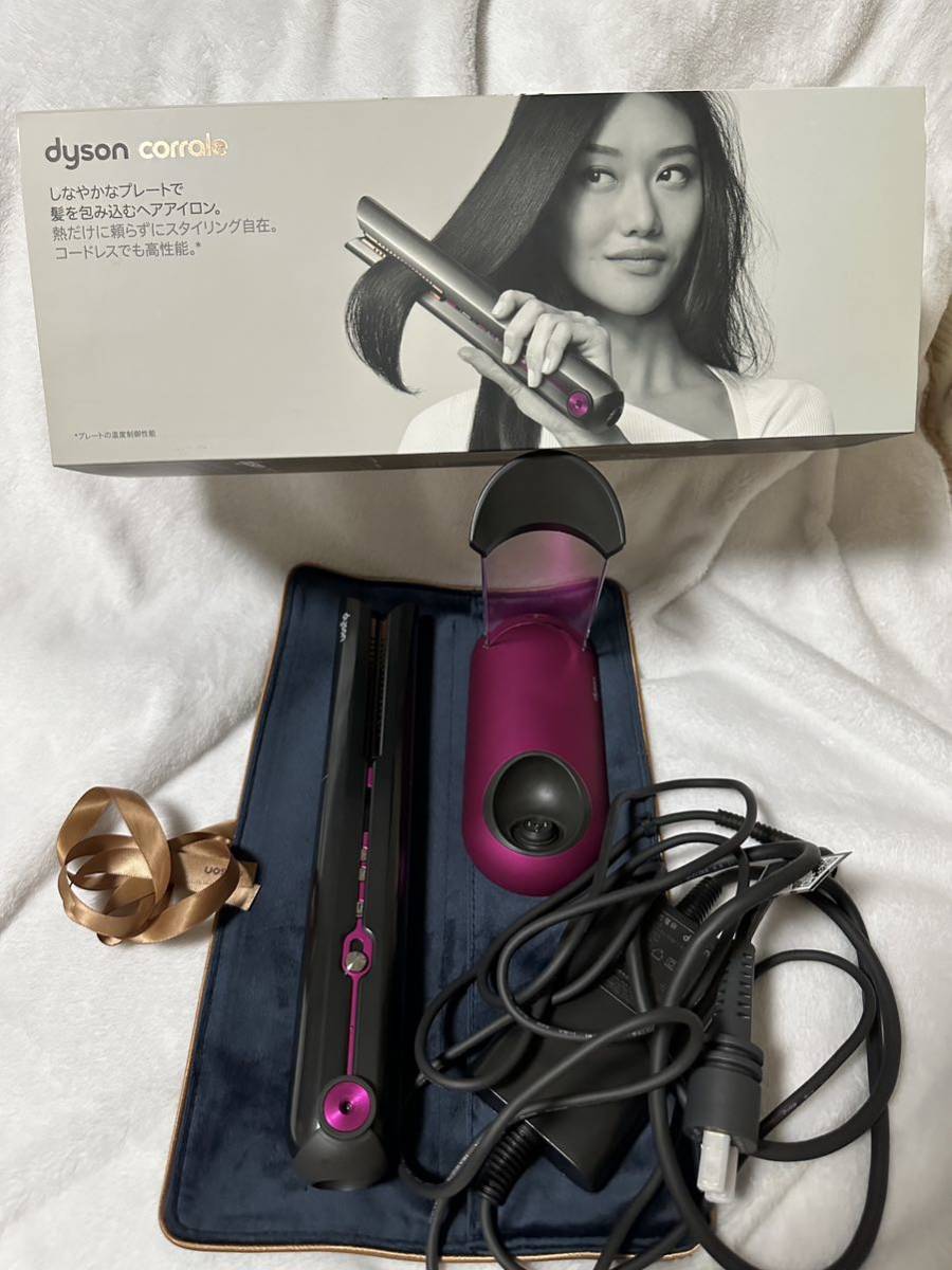 ダイソン ヘアアイロン dyson Corrale コードレス ダイソン 【公式通販】