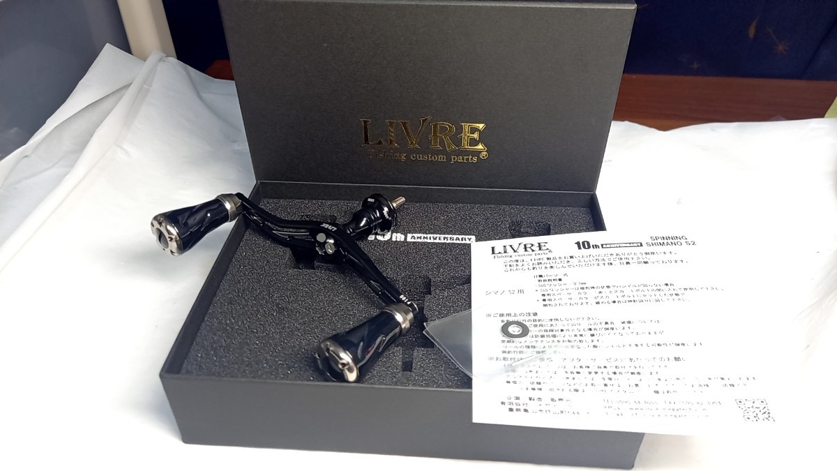 美品 シマノ用 リブレ 10th スピニング 管359C 100 typeS S2対応機種 
