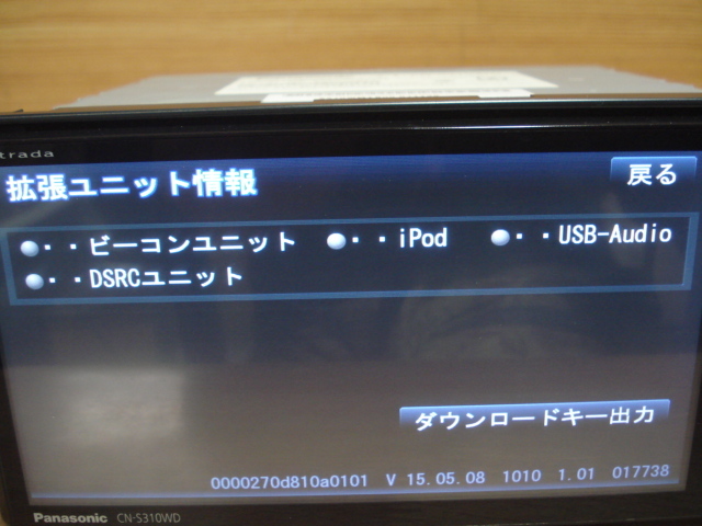 Panasonic CQ-UZ02J0CJ 地図データ2015年版 Panasonic CQ-UZ02J0CJ 地図データ2015年版 スズキ純正 Panasonicナビ