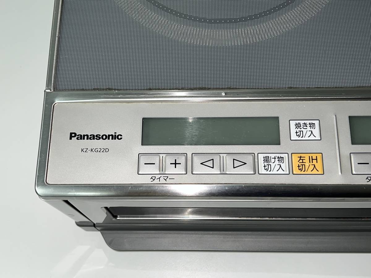 清掃済 Panasonic KZ-KG22D 2017年製 据置型IH クッキングヒーター60cm 