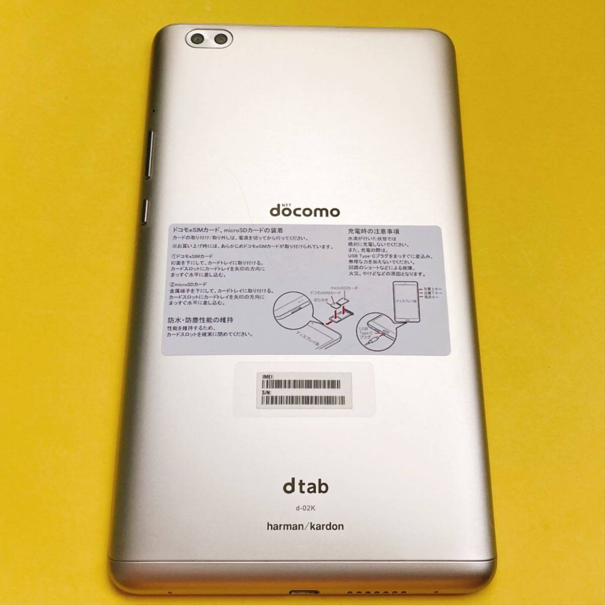 ★d-02K★防水8インチ 1920x1200★メモリ3GB，ストレージ32GB★Harman/Kardonステレオスピーカー★docomo dtab Compact HUAWEI ゴールド