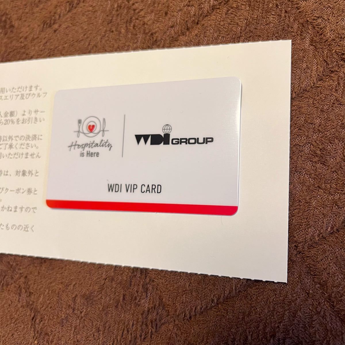 WDI株主優待「VIP CARD」1枚 面倒くさ