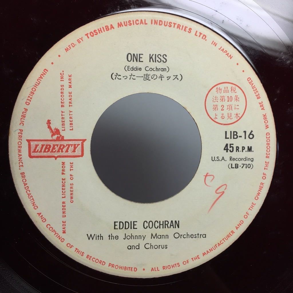 ◇見本盤 EDDIE COCHRAN エディ・コクラン 「 ONE KISS / LOVIN' TIME
