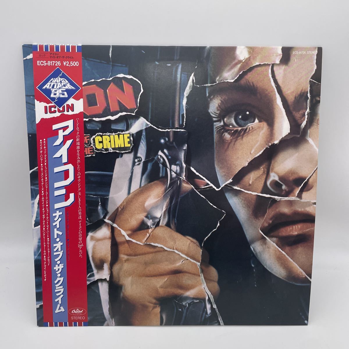 LPレコード SPARTAN WARRIOR スパータン・ウォリアー 帯付き