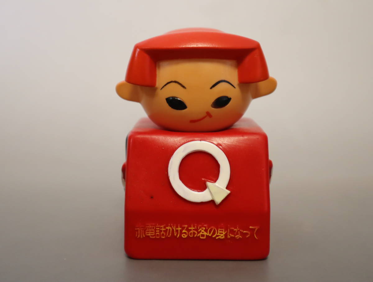 昭和レトロ/ピョンちゃん/全長24㎝/切株の上/仲間たち4匹/非売品