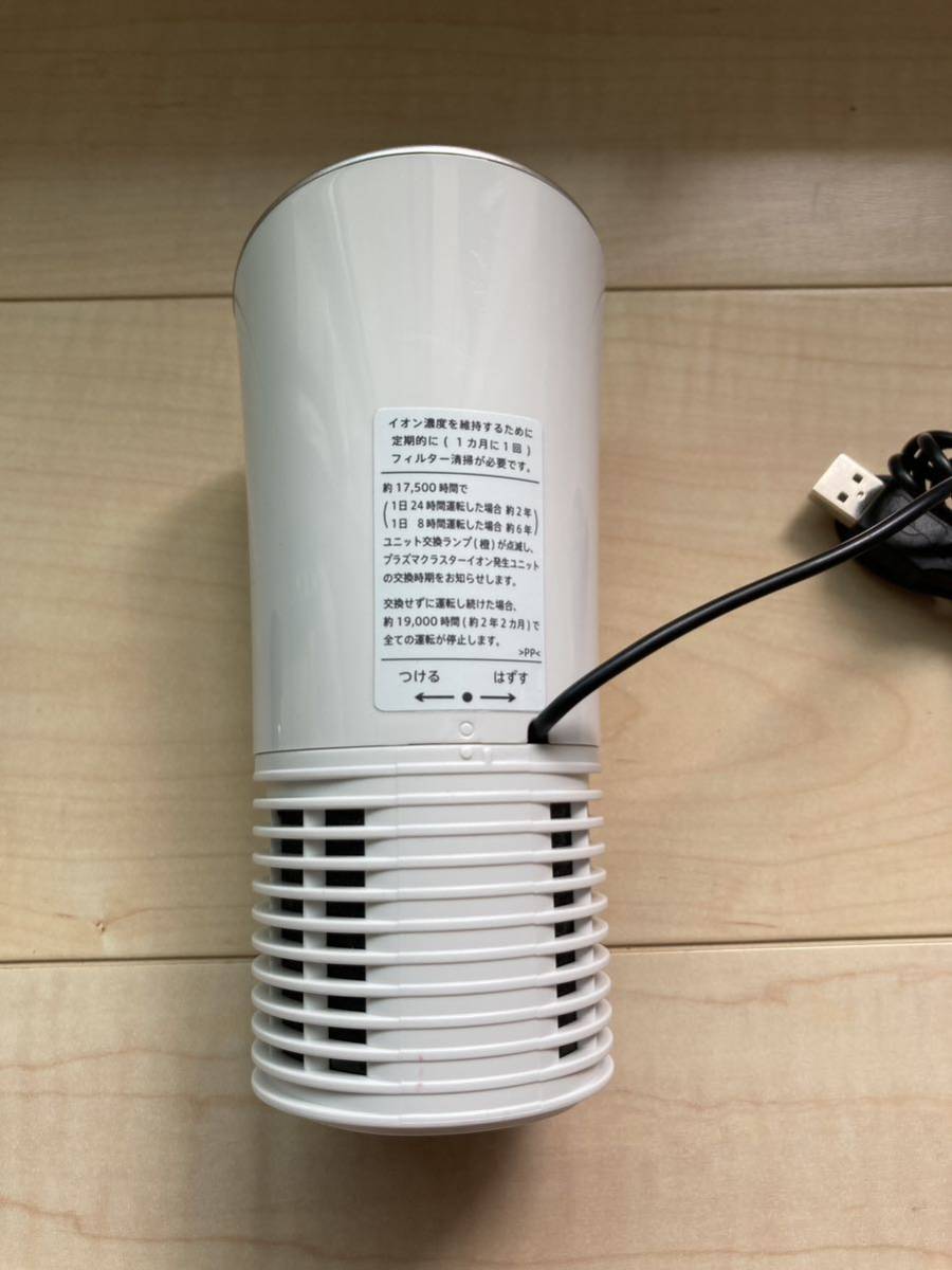 プラズマクラスターイオン発生機 デンソー カップホルダー | VACHAMBER.COM
