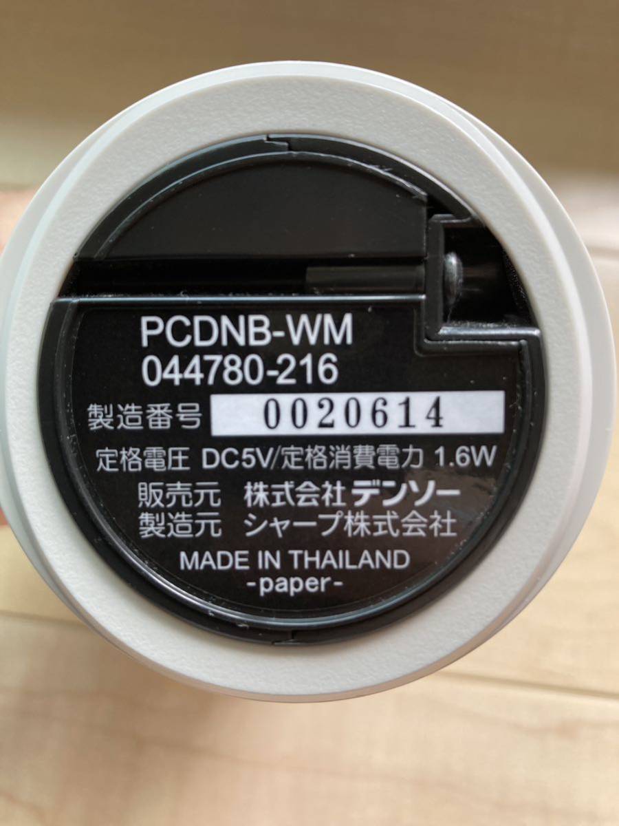 プラズマクラスターイオン発生機 デンソー カップホルダー | VACHAMBER.COM