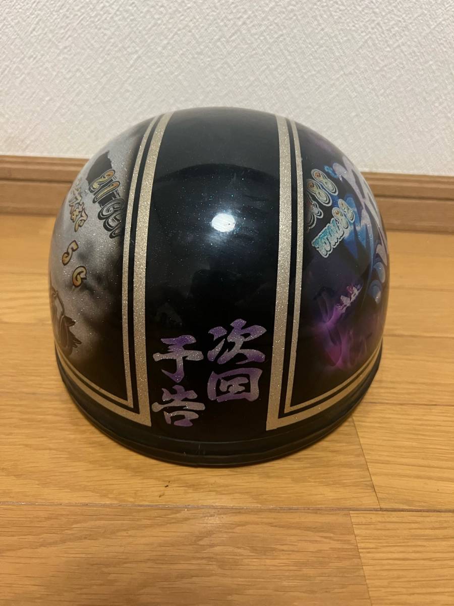 コルク半 カスタム 富士日章 三つボタン ホワイトオレンジ ラメ 桜