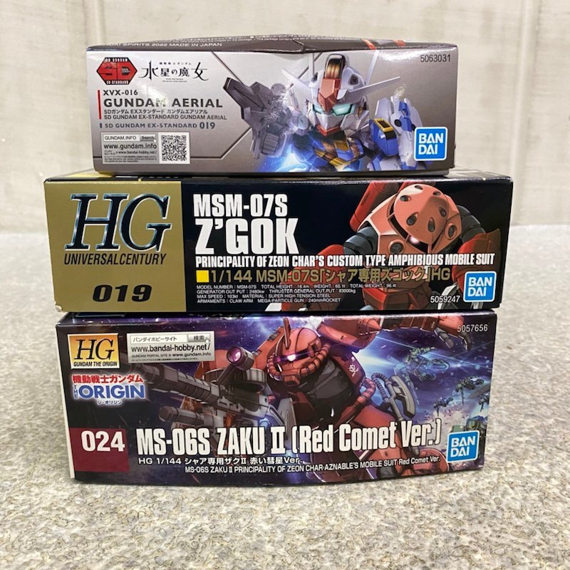 部品 3点セット HG 機動戦士ガンダム THE ORIGIN シャア専用ザクII 
