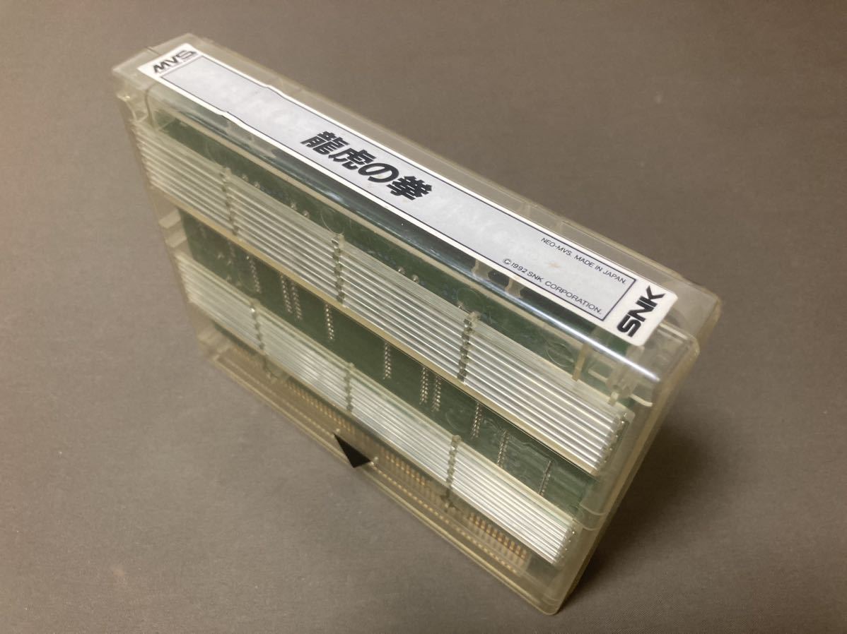 SNK NEOGEO MVS ROMカートリッジ 龍虎の拳 純正インスト・説明書あり