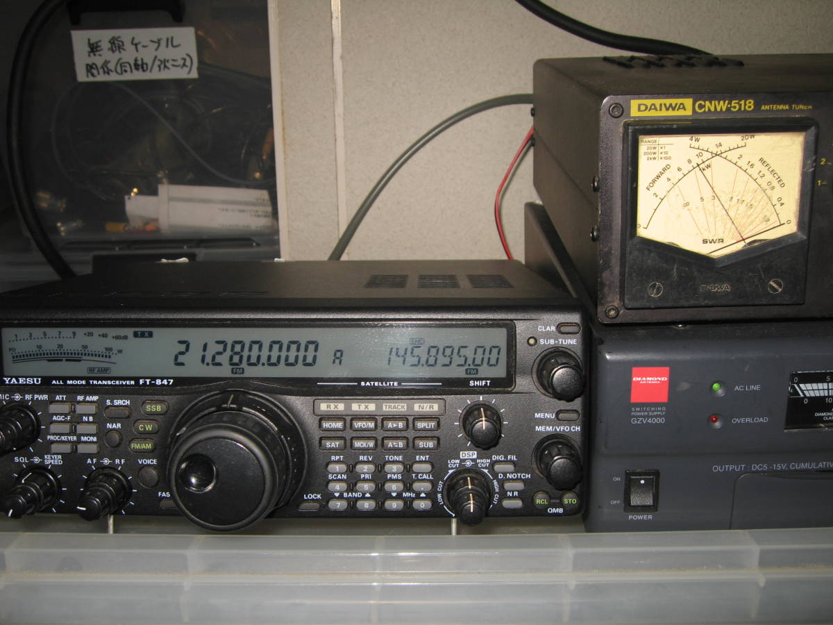 YAESU/八重洲 FT-847M オールモードトランシーバー YH-77STA MH-31B8 