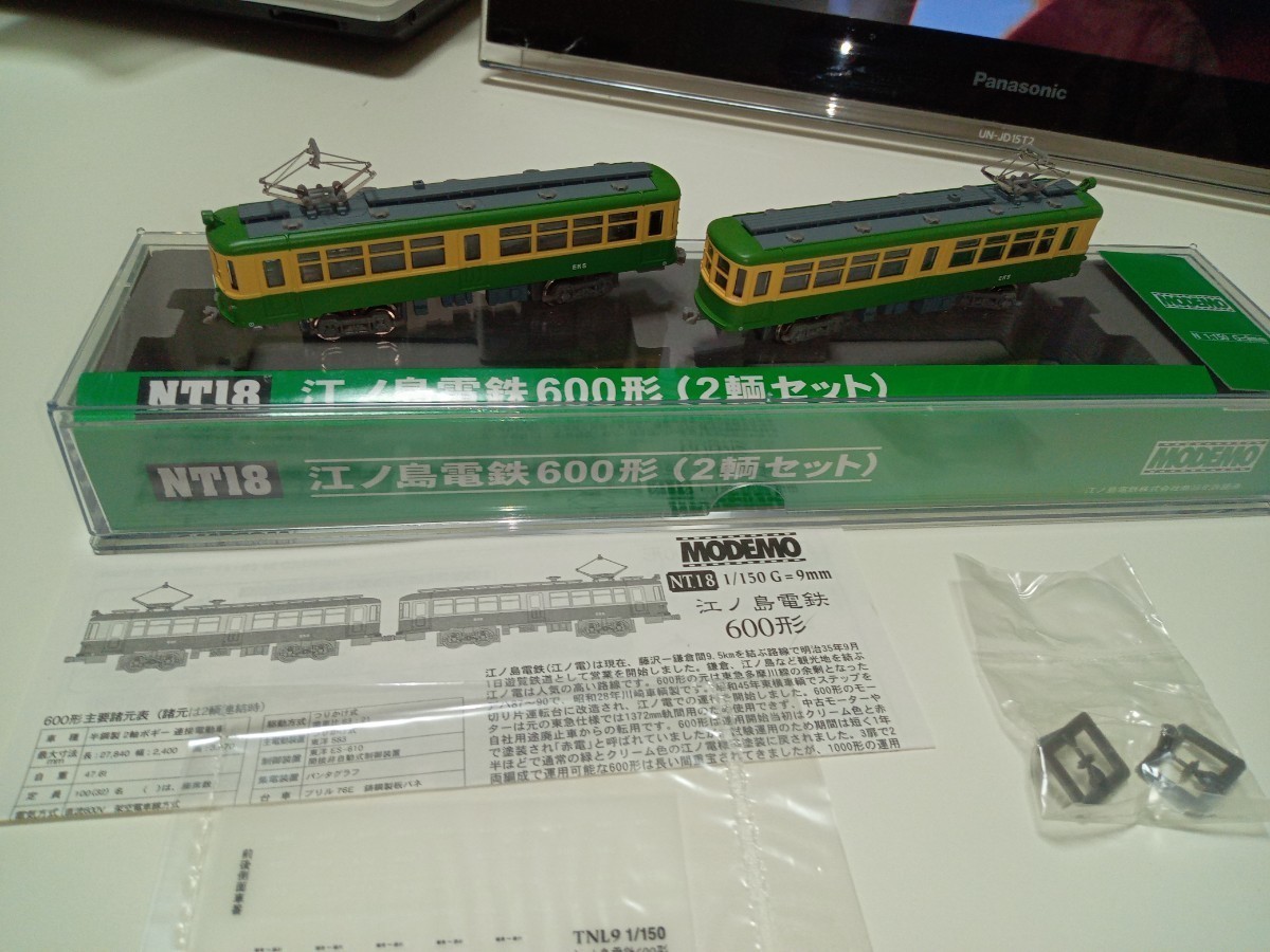 MODEMO 江ノ島電鉄600形 (2輌セット)NT18 | MODEMO 江ノ島電鉄