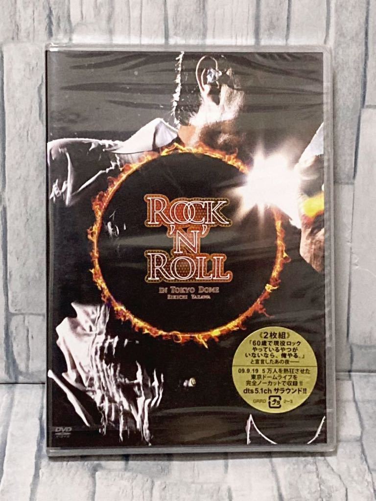 未開封！矢沢永吉DVD2枚組「ROCK