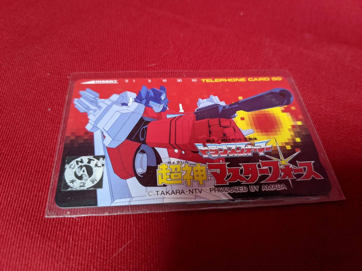 トランスフォーマー　超神マスターフォース　スーパージンライ　テレフォンカード　未開封/未使用