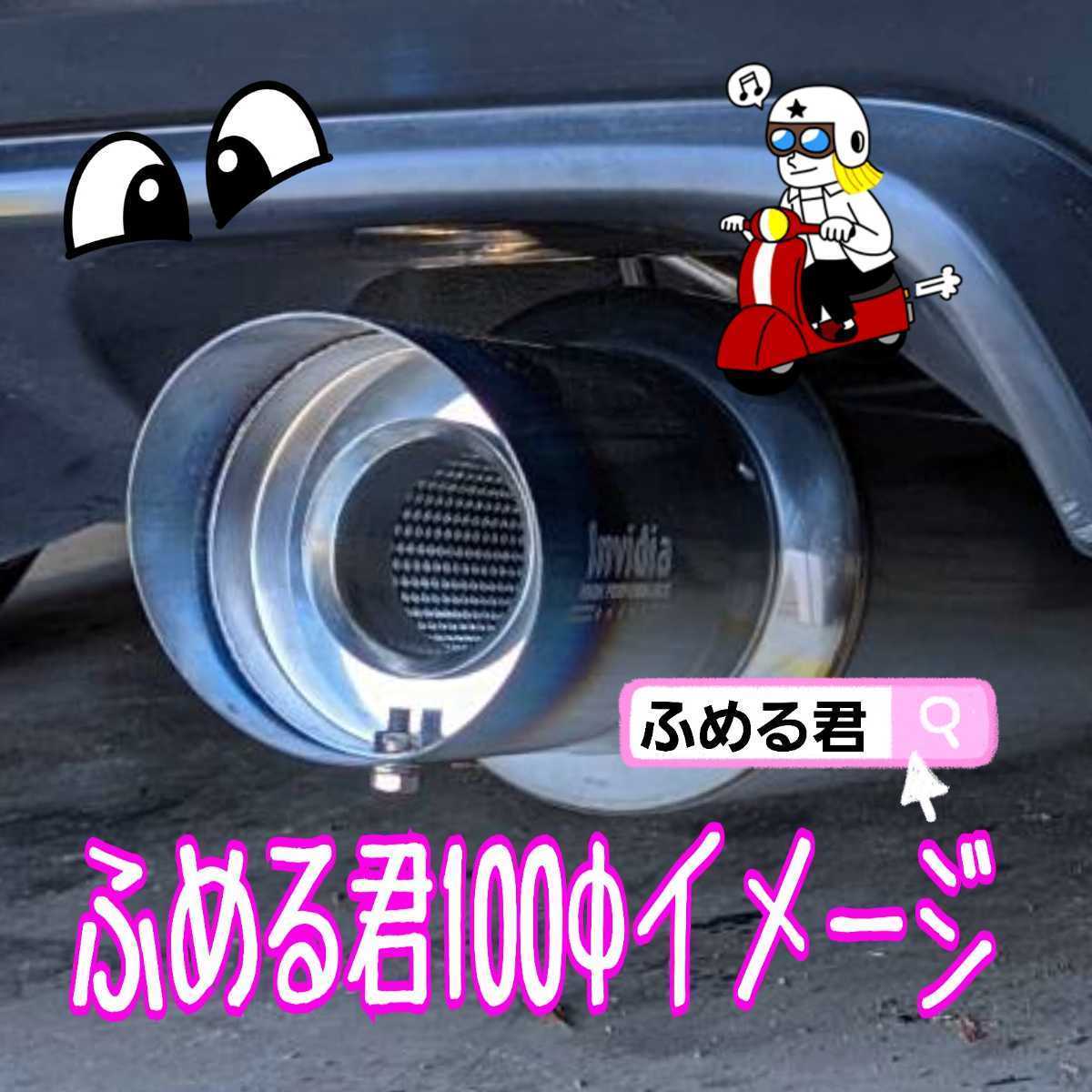 IMPREZA SUBARU WRX STI GVB （GAB⁄GDB⁄GRB⁄VAB）仏恥義理（ぶっ