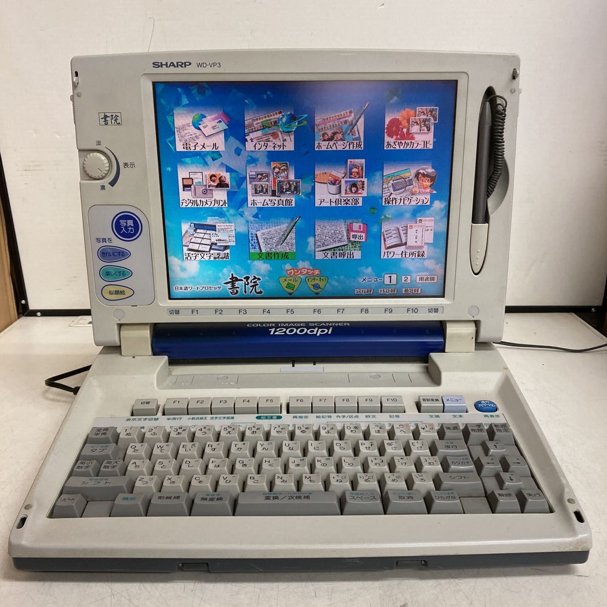 SHARP/シャープ 書院 日本語ワードプロセッサー (WD-EX1) カラー