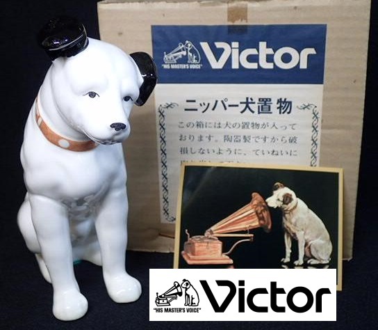 7162B[A]箱付き♪Victor□ビクター/ニッパー 犬 置物/昭和レトロ/陶器 