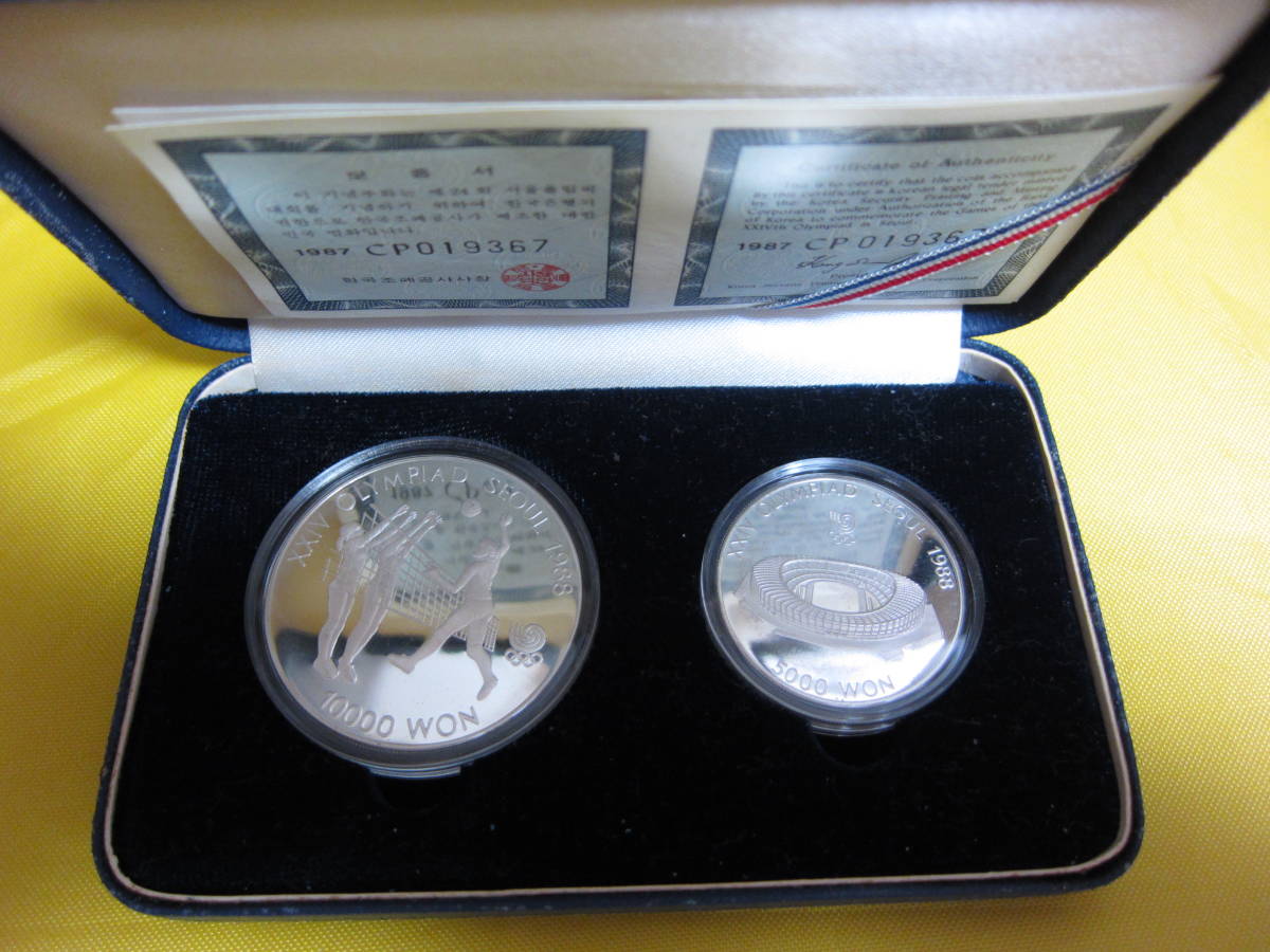 ソウルオリンピック 1988年 記念銀貨 10000ウォン、5000