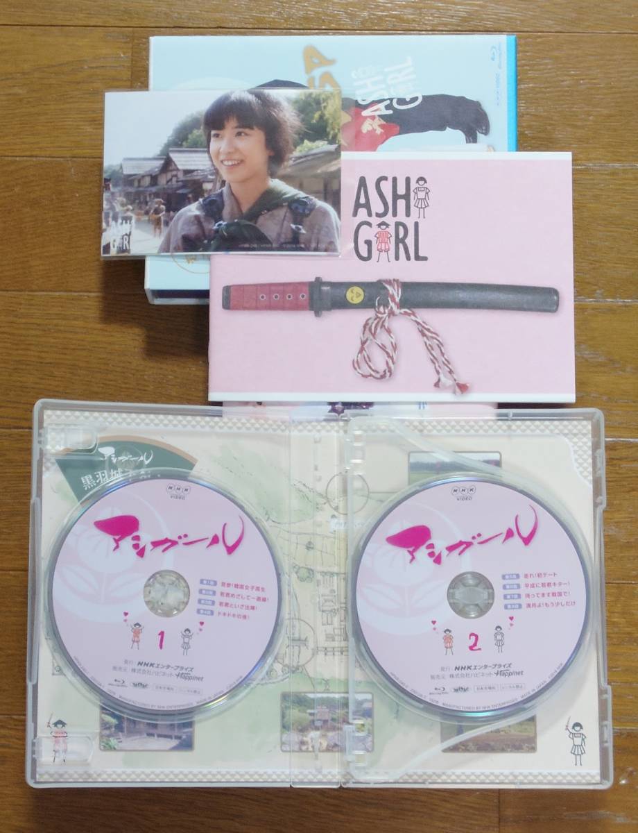 アシガール Blu-ray BOX / アシガールSP~超時空ラブコメ再び