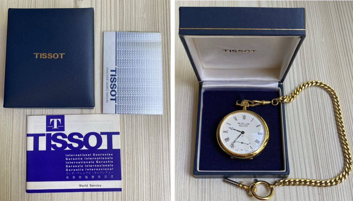 懐中時計 ティソ TISSOT ハンター時計 手巻き 鍵巻き 17石 スイス 