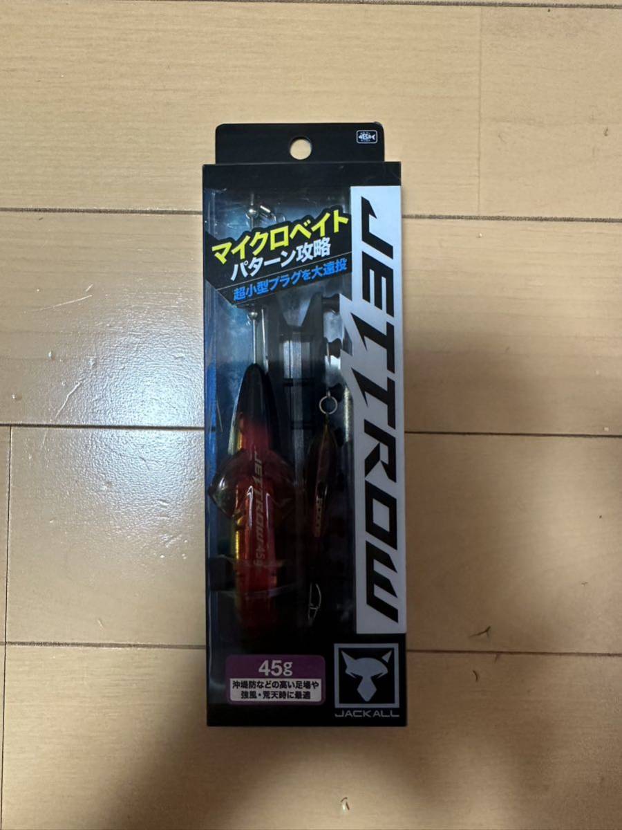 ジェットロー　45g　アカキンセット　ジャッカル　JACKALL　JETTROW　
