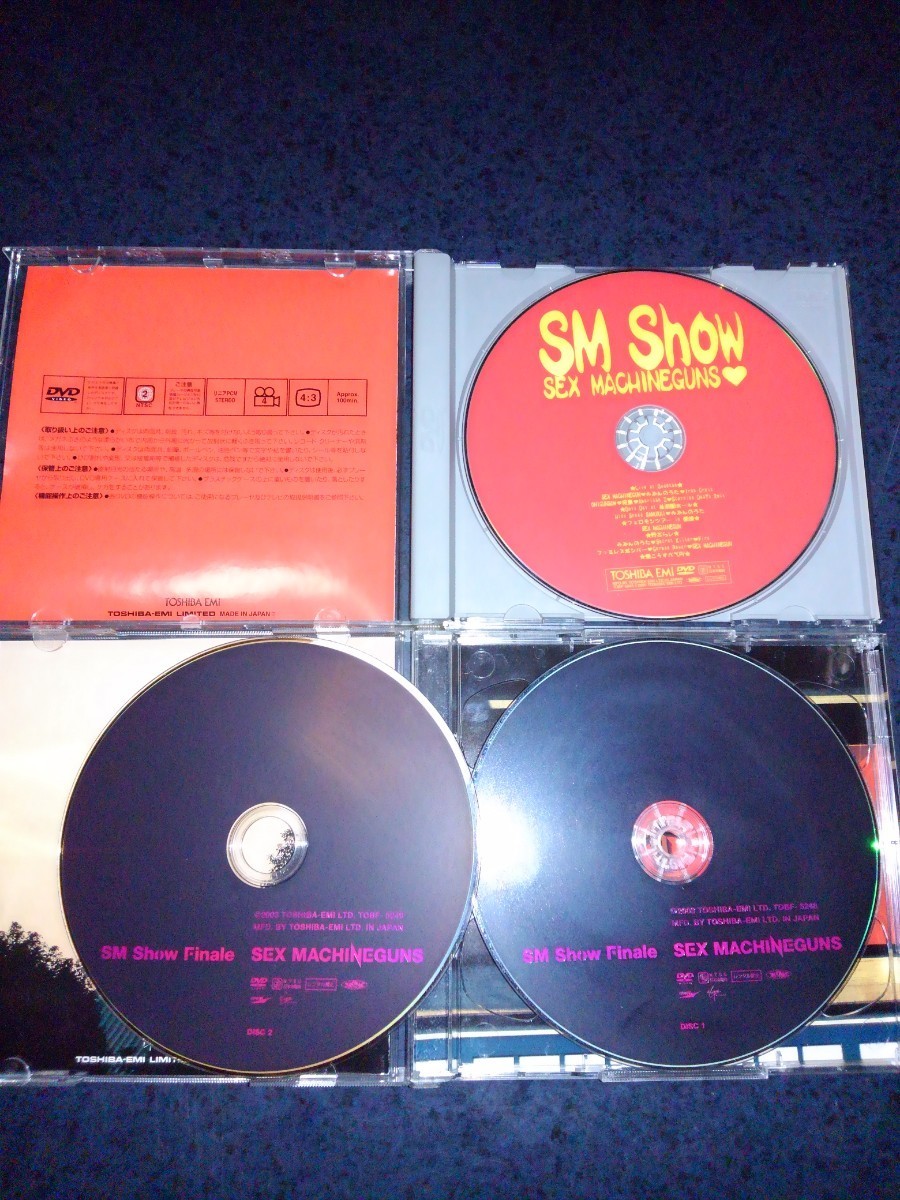 SEX MACHINEGUNS/SM Show Finale〈2枚組〉